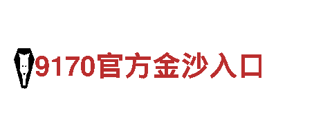 乐鱼登录网页｜专业机械企业公司